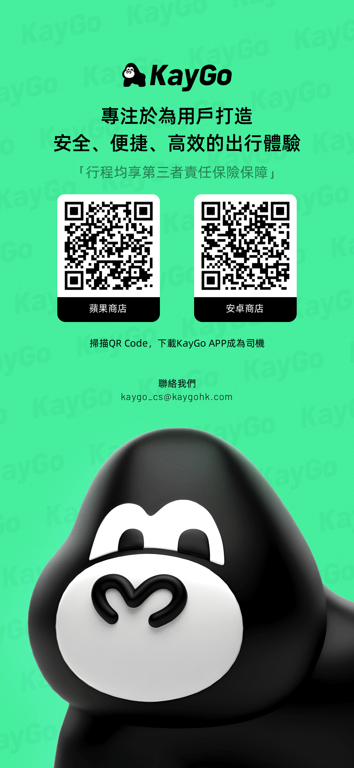 KayGO - Mobile version