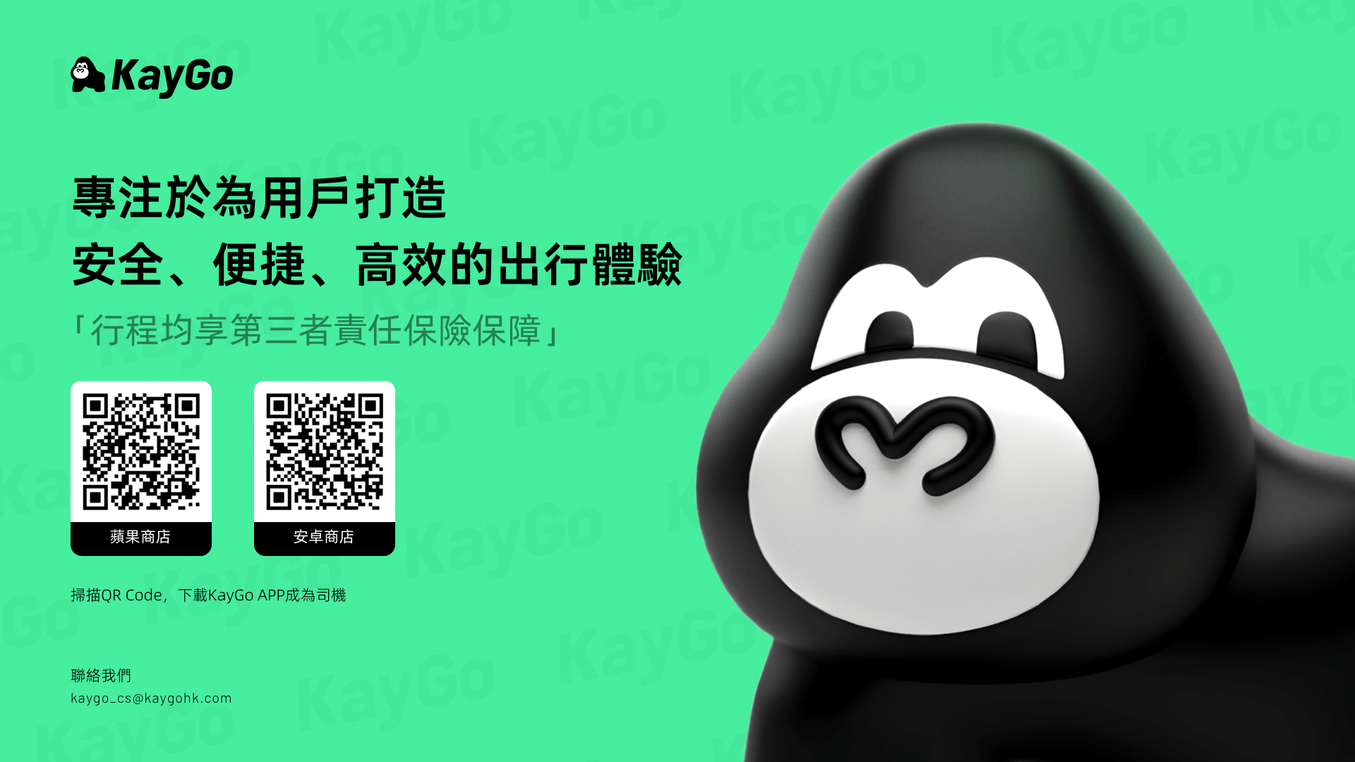 KayGO - Desktop version